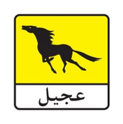Logo 3ajil